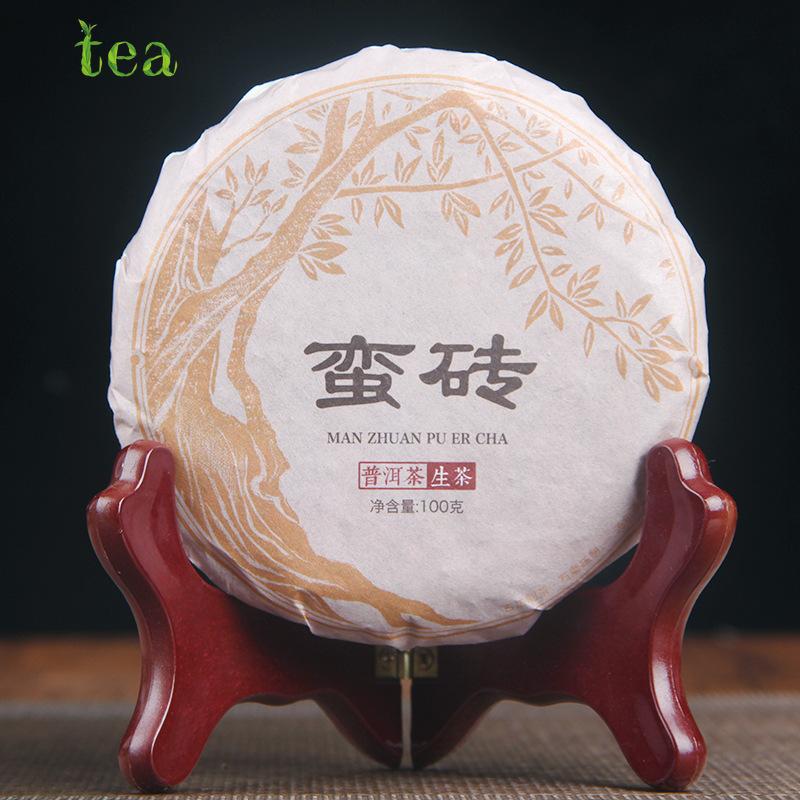 HelloYoungTea Yunnan Six Ancient Tea Mountains Brick, Dried Green Raw Material from Old Trees, Pressed Pu'er Tea Cake, 100g