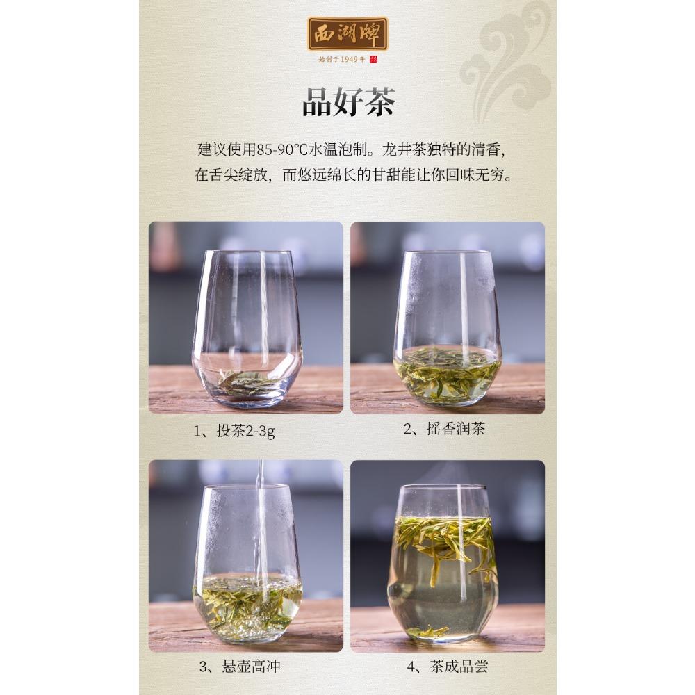 HelloYoungTea Dragon Well Green Tea Xi Hu Brand 250g Grade 3 Premium Harvest
