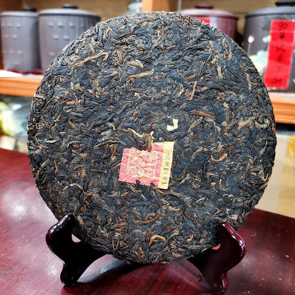 HelloYoungTea 2019 Zhong Cha Menghai Pu'er Ripe Puerh Tea Cake "Year of Rat" Shu Puer 357g
