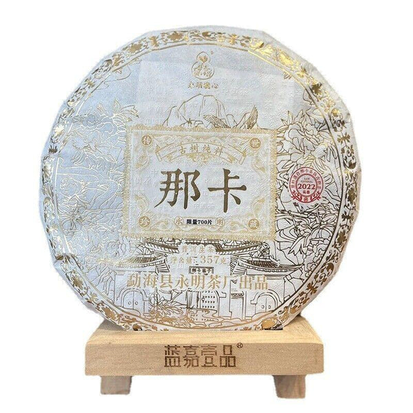 HelloYoungTea 357G Yunnan Qizi Cake Tea 2022 New Tea Spring Tea Naka Ancient Tree Tea Raw Tea