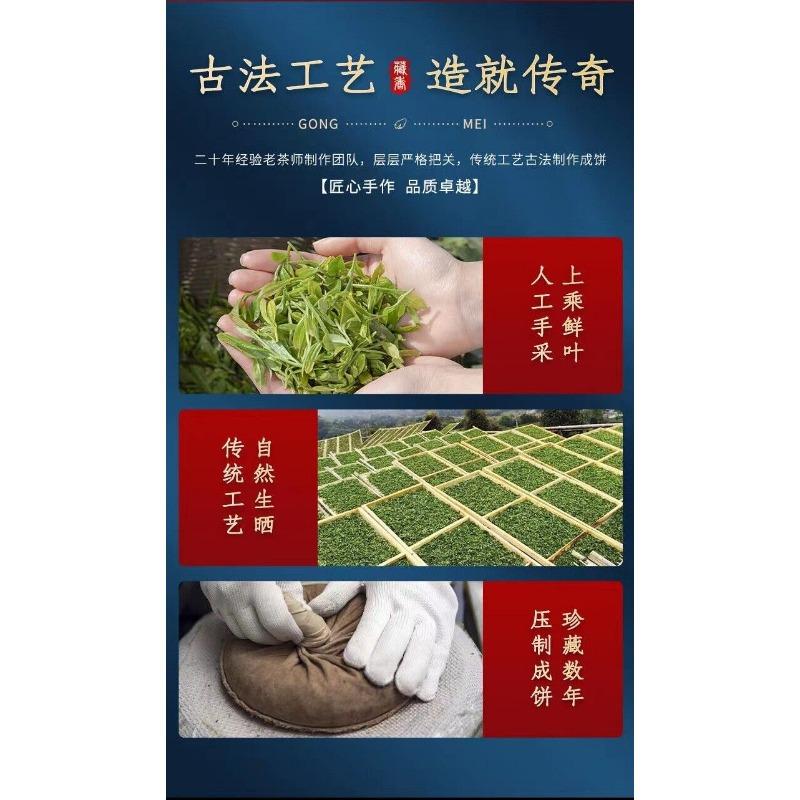 350g Fuding High Mountain Old White Tea High Mountain Sun White Tea Tea Cake