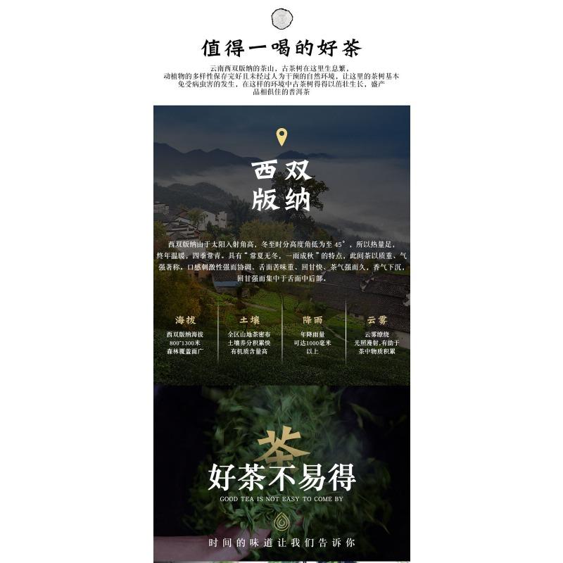 HelloYoungTea High Quality Yunnan Pu-erh Raw Tea 357g Raw Tea Cake Healthy Drink