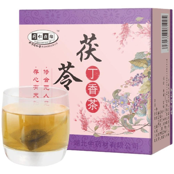HelloYoungTea 3g*40 Bags Natural Herbal Tea Poria Clove Malt Orange Peel Digestion Aid