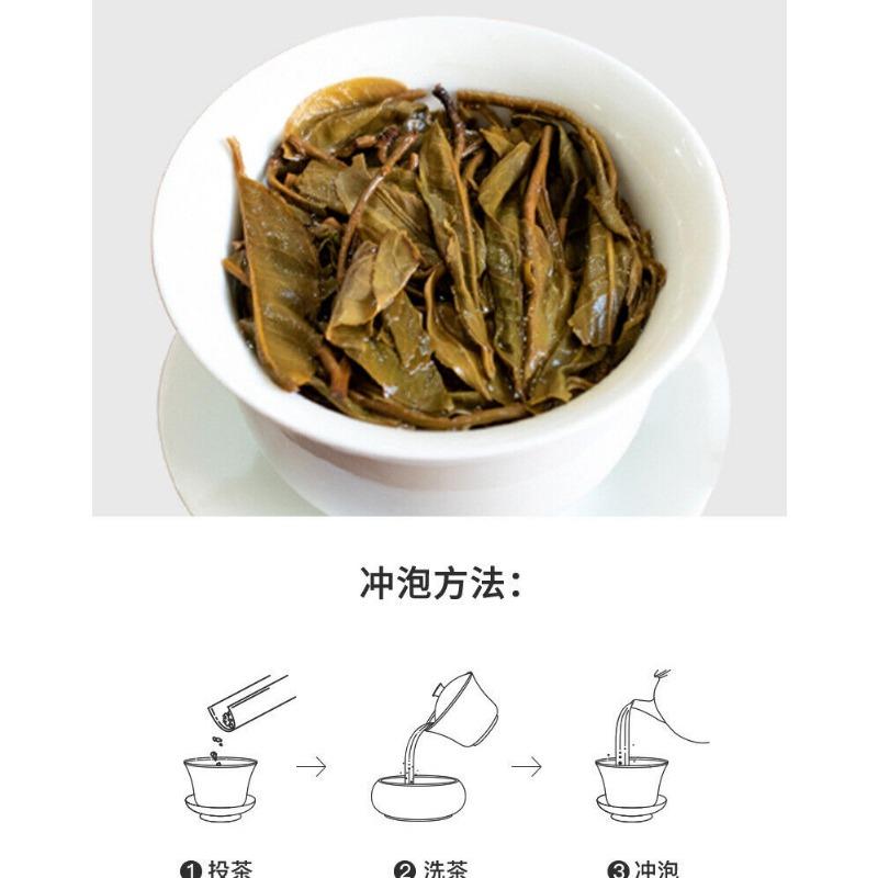 HelloYoungTea Yunnan Pu'er Tea Ancient Tree Raw Tea 357g Iceland Pu'er Tea Raw Tea Cake