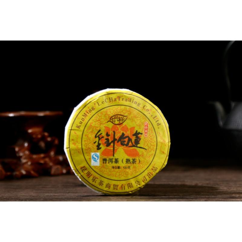 HelloYoungTea Yunnan Pu'er Tea 100g Ripe Cake Aged Old Tree Tea Golden Bud Ripe Tea