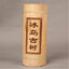 HelloYoungTea 500g Yunnan Pu-erh Tea Dragon Ball Ancient Tree Raw Tea Bamboo Tube Iceland
