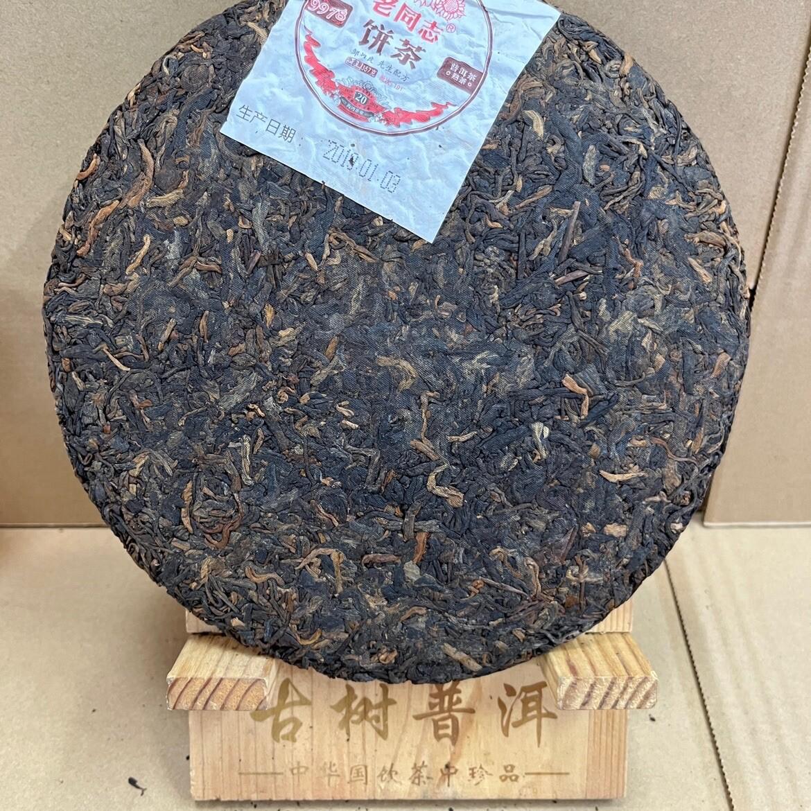 HelloYoungTea 2019 Anniversary Shu Puer Tea 357g"9978", Haiwan Tea Factory Lao Tong Zhi Pu-erh 2019年周年纪念熟普洱 357克“9978”，海湾茶厂老同志普洱茶