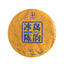 357g Puerh Tea Cake Yunnan Pu'er Ripe Tea Mengku Iceland Chen Yun Pu'er Tea