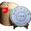 HelloYoungTea 357g Premium Yunnan Puerh Tea Tea Da Shu Tea Puerh Tea Cake Healthy Drink