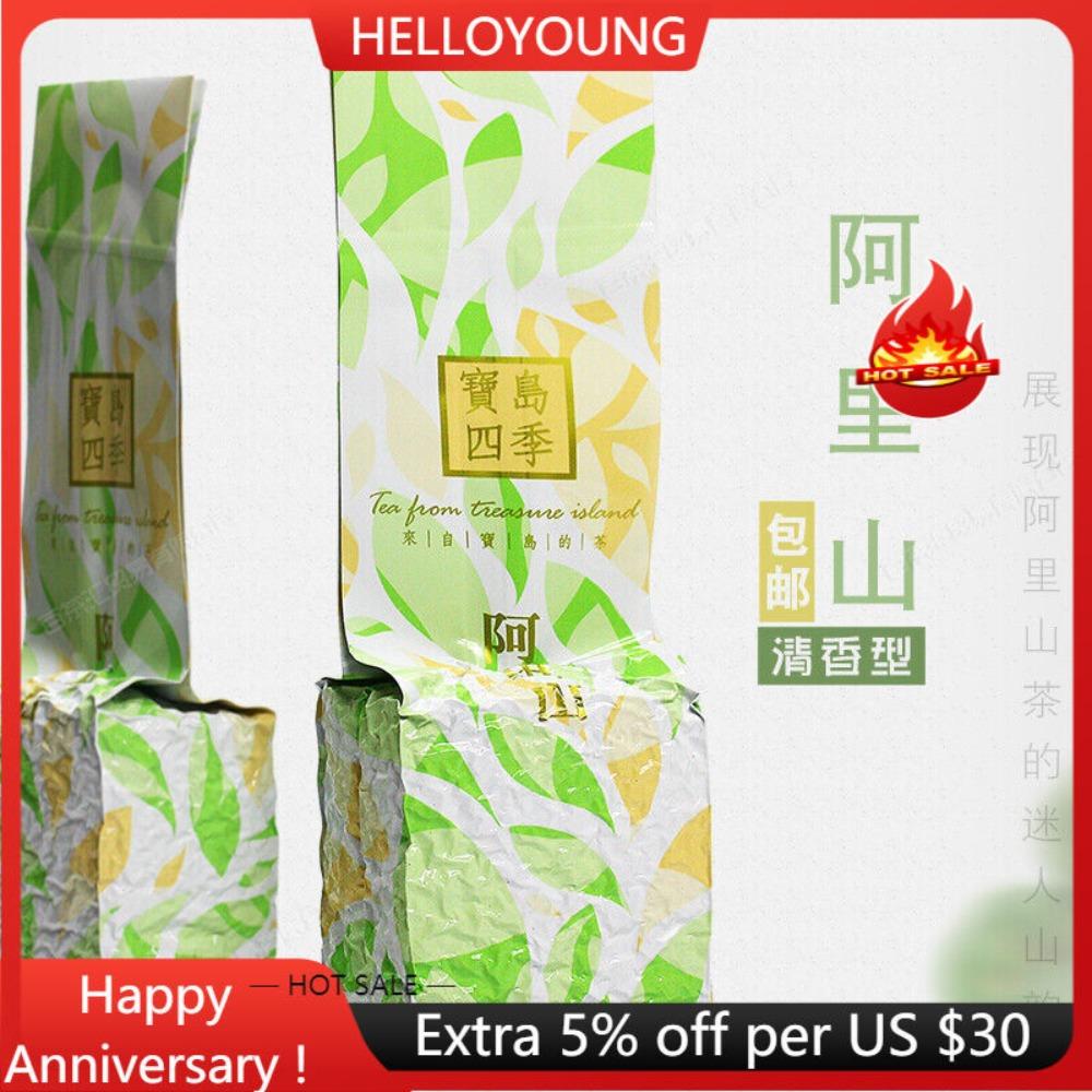 HelloYoungTea Taiwan Alishan High Mountain Oolong Tea 250g