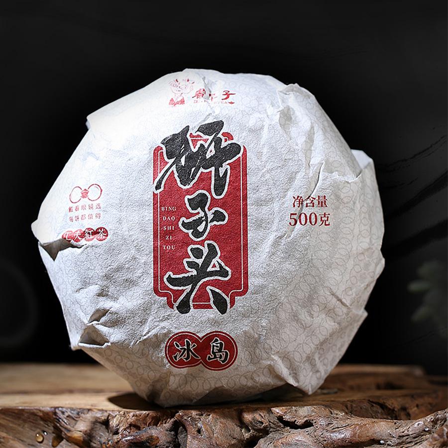 HelloYoungTea 2023 Shudaizi Yunnan Fengqing Dianhong Shizitou Gold Buds Black Tea 500g