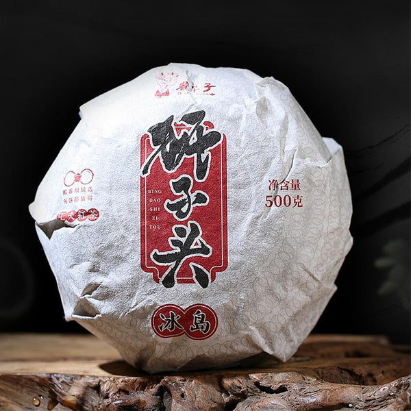 HelloYoungTea 2023 Shudaizi Yunnan Fengqing Dianhong Shizitou Gold Buds Black Tea 500g