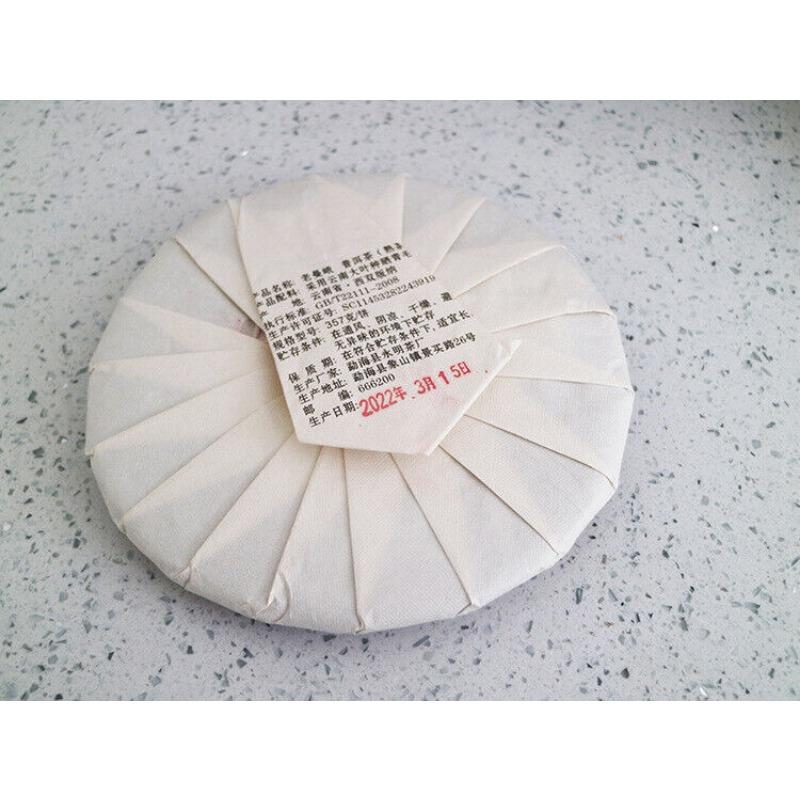 HelloYoungTea 357g Old Man'e Pu'er Tea Cooked Tea Cake Menghai Brown Mountain Qizi Cake