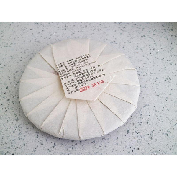 HelloYoungTea 357g Old Man'e Pu'er Tea Cooked Tea Cake Menghai Brown Mountain Qizi Cake