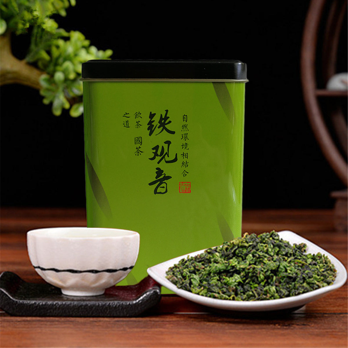 HelloYoungChinese 250g Tikuanyin Oolong Tea Gift Package Organic Green Tea Tie Guan Yin Tea