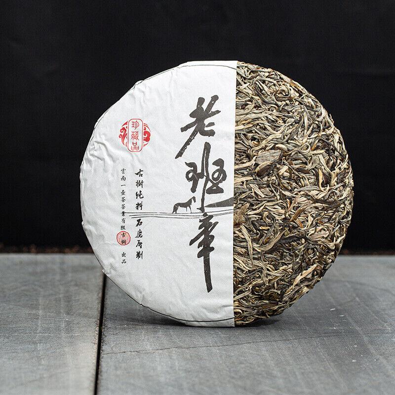 HelloYoungTea 257g Yunnan Pu'er Tea Old Banzhang Raw Tea Healthy Drink