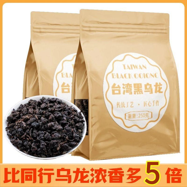 HelloYoungTea Taiwan Black Oolong Tea 2025 New Dong Ding High Mountain Fragrant