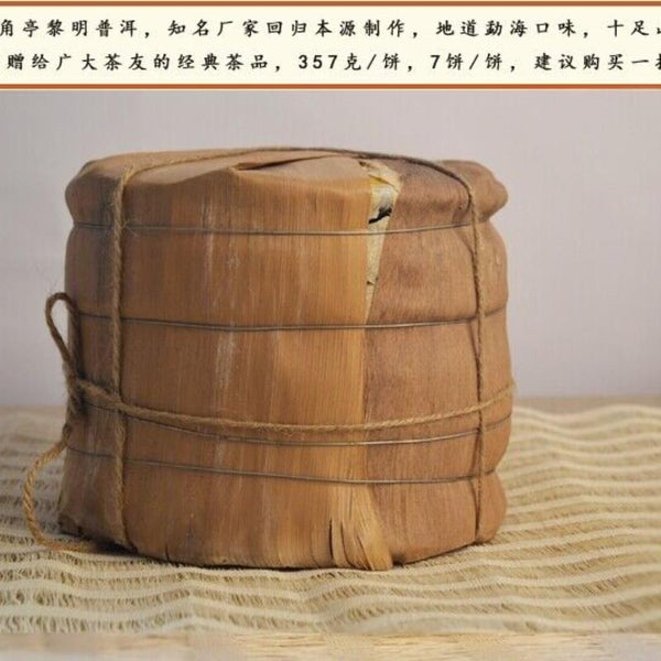 HelloYoungTea 2007 Ba Jiao Ting Liming Tea Peacock Township Pu'er Tea Raw Tea Green Cake 357g