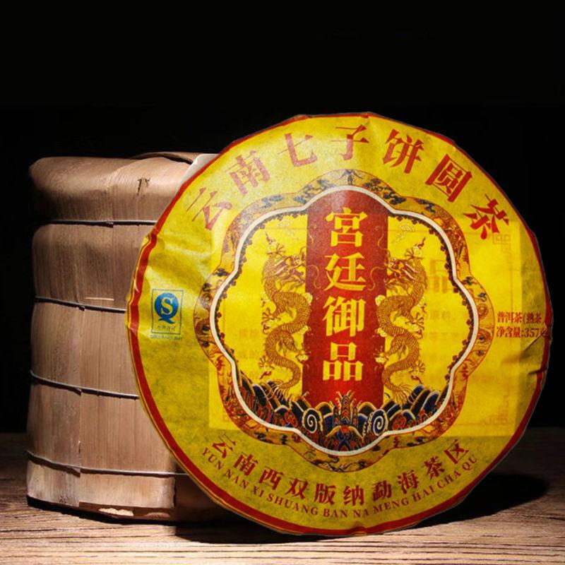 HelloYoungTea 357g Yunnan Guyi Pu-erh Tea Ripe Imperial Organic Black