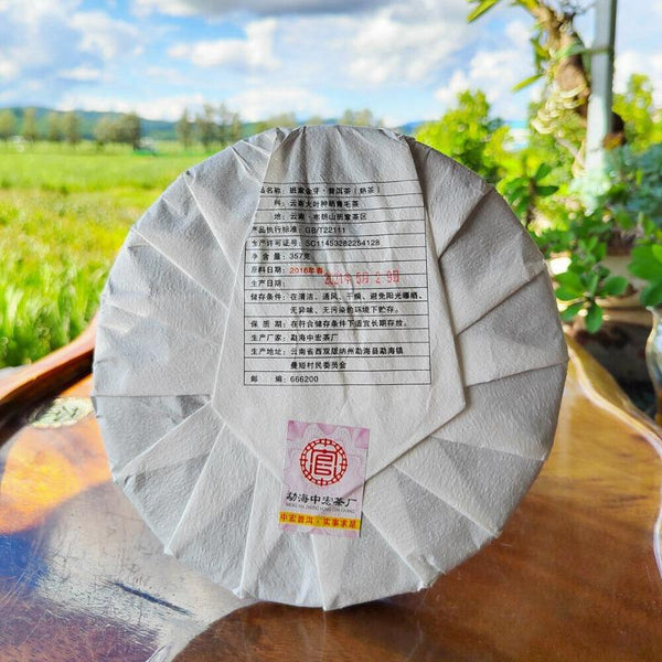 357g Old Banzhang Pu'er Ripe Tea Banzhang Golden Buds Tribute Cake Seven Cakes