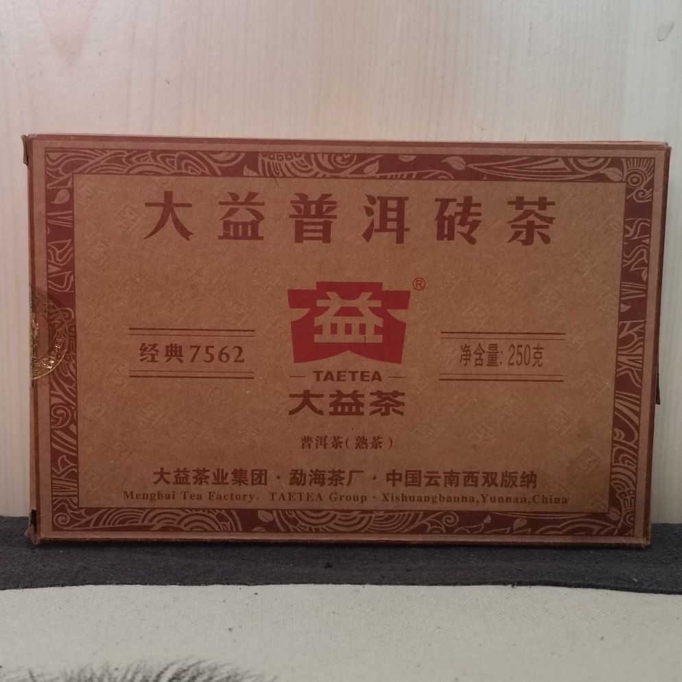 HelloYoung Lao Cha Tou * Menghai Dayi Lao Cha Tou Tea Pu-erh Shu Ripe Puer Brick 250g Main image