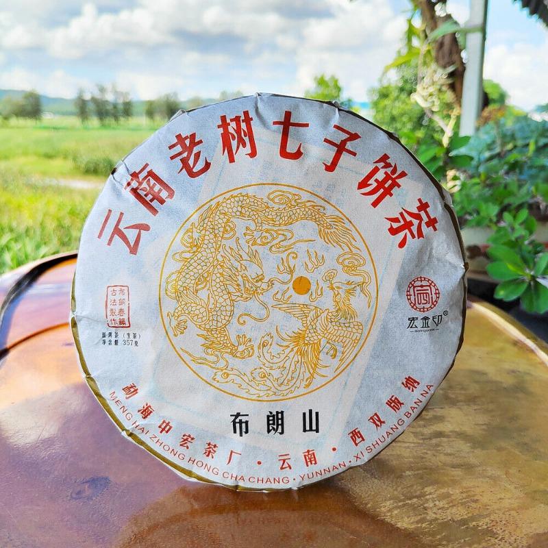 Yunnan Menghai Pu'er Tea Brown Mountain Early Spring Arbor Pu'er Raw Tea Cake