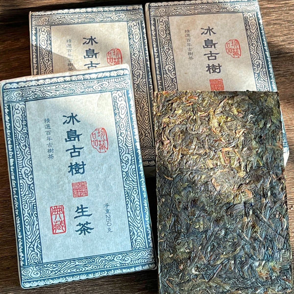 HelloYoung 250g Yunnan Pu'er Raw Tea Ancient Tree Tea Brick 易武生茶砖 250克砖茶云南普洱生茶古树茶