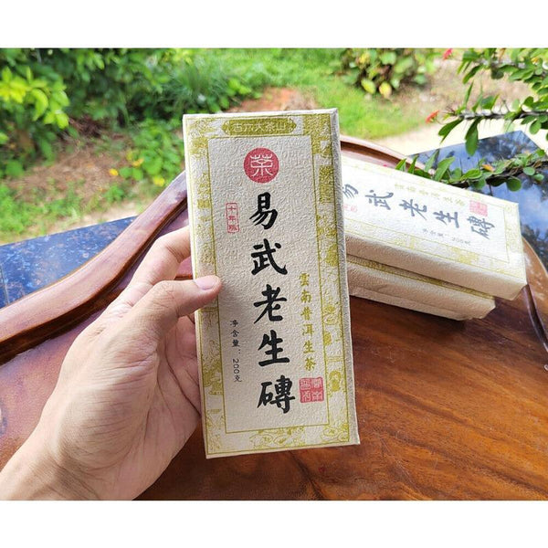 HelloYoungTea 200g YunNan Pu'er Old Tea Brick Tea Yiwu Old Raw Tea Aged Pu'er Raw Tea Brick
