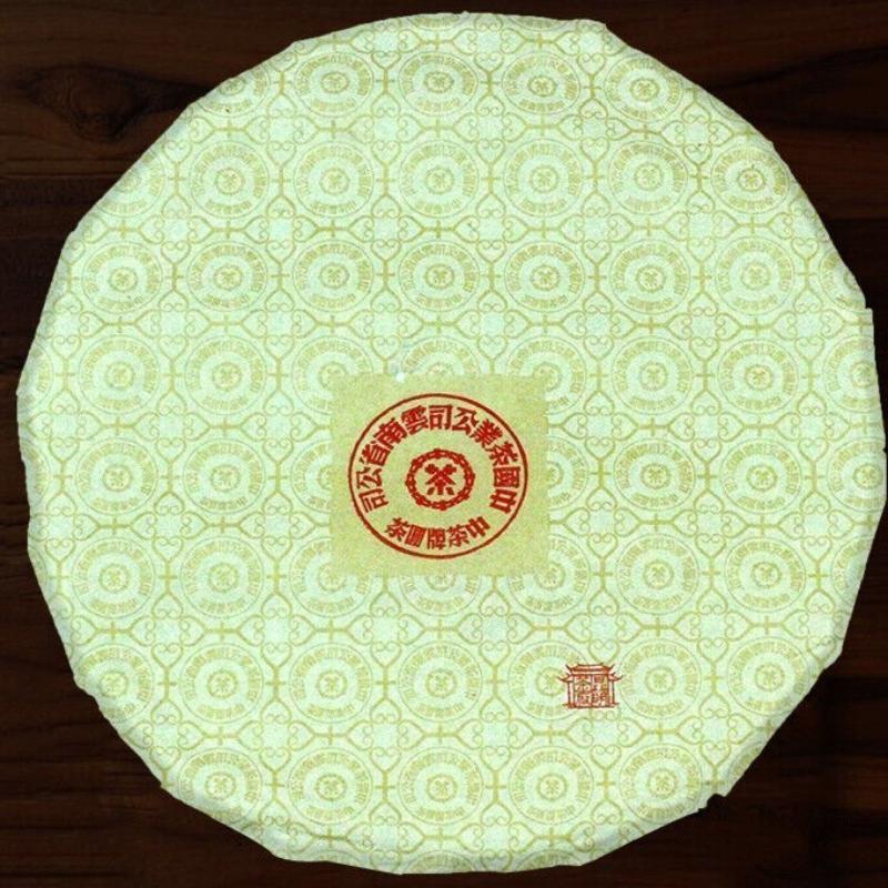 HelloYoungTea COFCO China Tea 2016 Legend Red Seal Discus Puer Pu'er Tea Pu-erh Raw Tea 400g