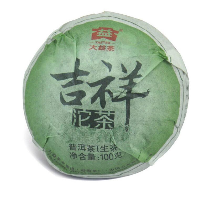 HelloYoungTea TAETEA Ji Xiang TuoCha * 2013 Year Menghai Dayi Raw Puer Tea Pu Erh Raw 100g Box