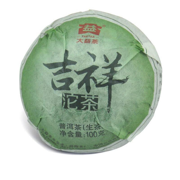 HelloYoungTea TAETEA Ji Xiang TuoCha * 2013 Year Menghai Dayi Raw Puer Tea Pu Erh Raw 100g Box