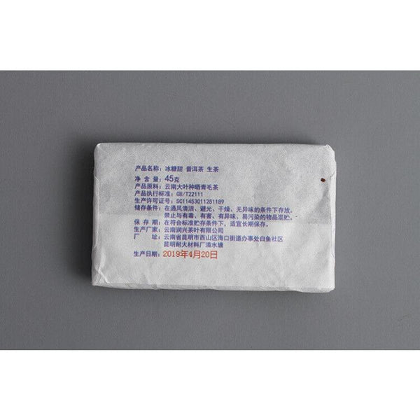 HelloYoungTea Yunnan Puerh Tea Big Tree Old Tree Puerh Raw Tea Brick Spring Tea 45g