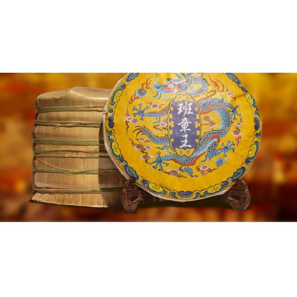 HelloYoungTea Yunnan Pu'er Tea Ripe Tea Cake Lao Banzhang Ripe Tea Cake 357g