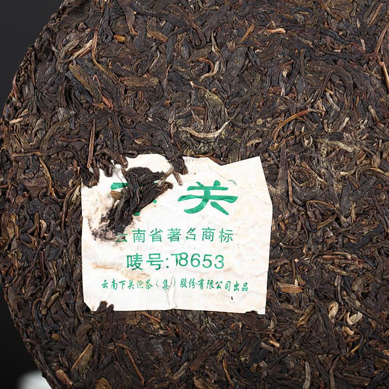 HelloYoungTea 2014 XIA GUAN T8653 Qizi Pu-erh Tea Cake Raw Shen Green Pu'er Puer Tea 357g