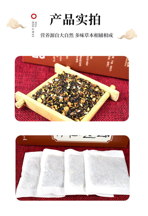 HelloYoung 150g Natural Healthy Herbal Tea Organic Herbs Tea Men's Hanfang Qianlietong Tea