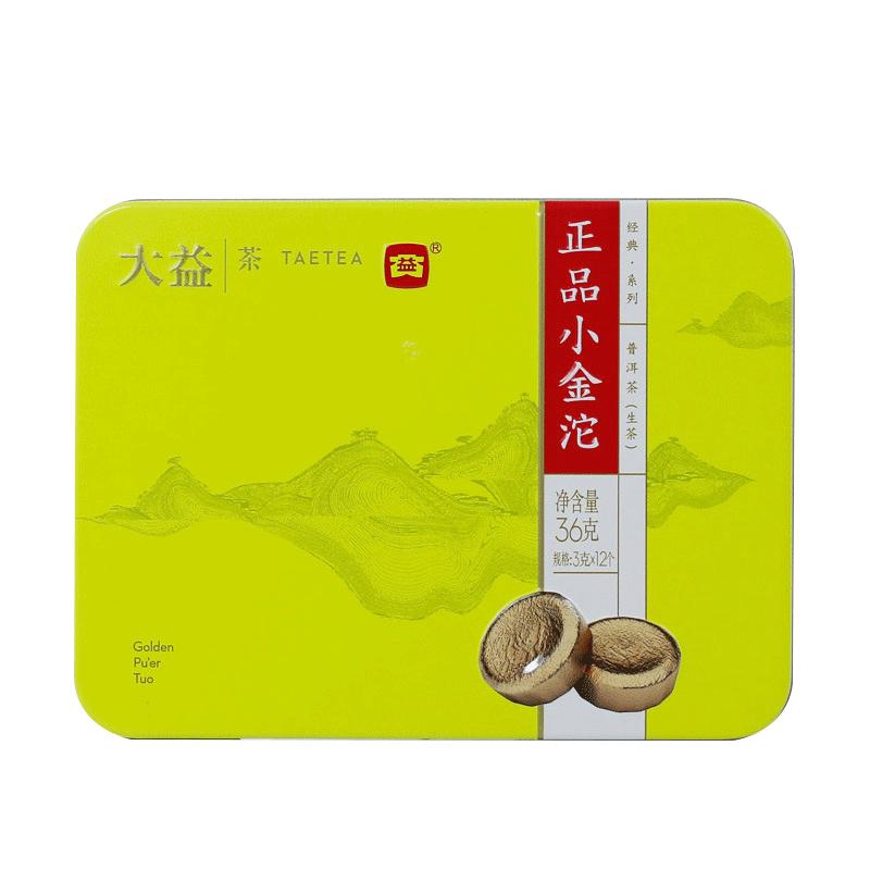 HelloYoungTea TAETEA Brand Dayi Zheng Pin Xiao Jin Tuo Golden Pu'er Tuo 36g Raw Puer Tuocha