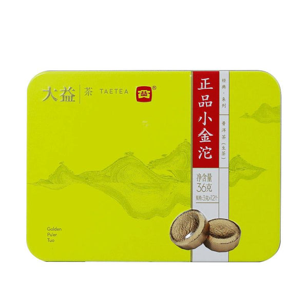 HelloYoungTea TAETEA Brand Dayi Zheng Pin Xiao Jin Tuo Golden Pu'er Tuo 36g Raw Puer Tuocha