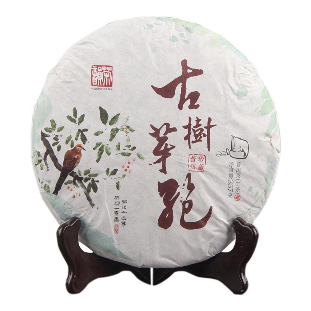 HelloYoungTea Yunnan Raw Pu-erh Tea Cake 357g White Buds Spring Harvest