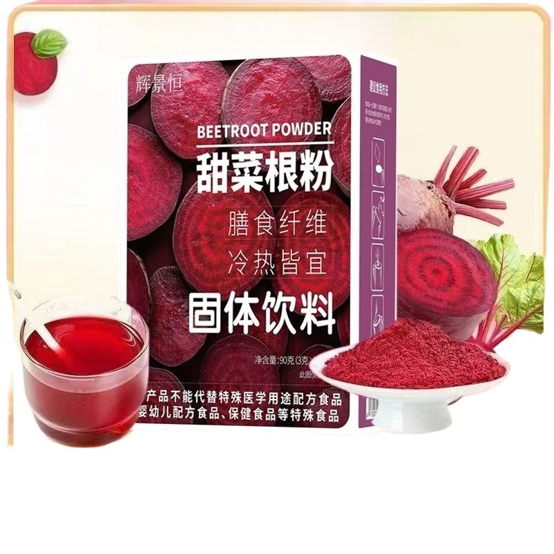 Organic Red Beet Root Powder Nutritional Drink Fruit and Vegetable Powder 5g*12 Main image