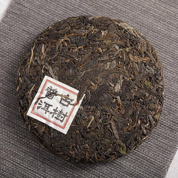 HelloYoungTea 2017  (Phoenix Eye) Iceland Ancient Tree Tea Raw Tea Cake Yunnan Puerh Tea 200g