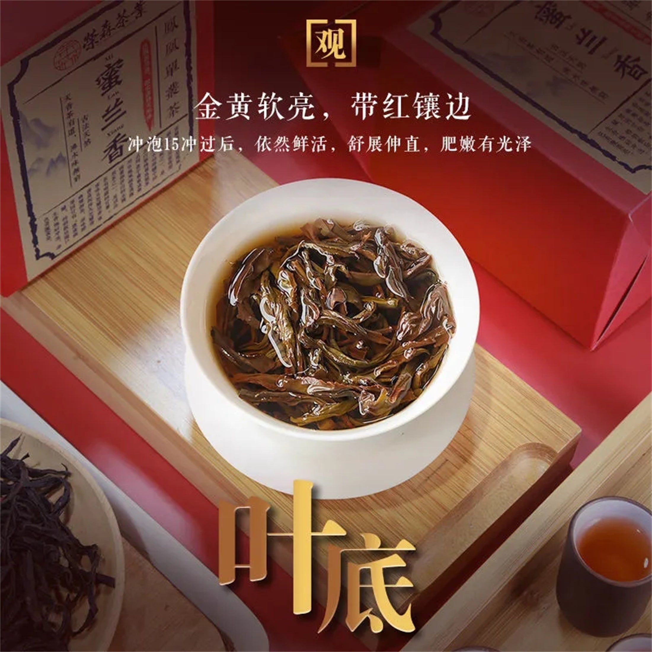 HelloYoung Chaozhou Phoenix Dancong Feng Huang Oolong Chinese Wu Dong Dan Cong Tea 125g