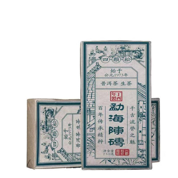 HelloYoungTea 250g Yunnan Puerh Raw Tea Brick 2018 Menghai Pu-erh Shengcha Old Tree Pu'er Tea