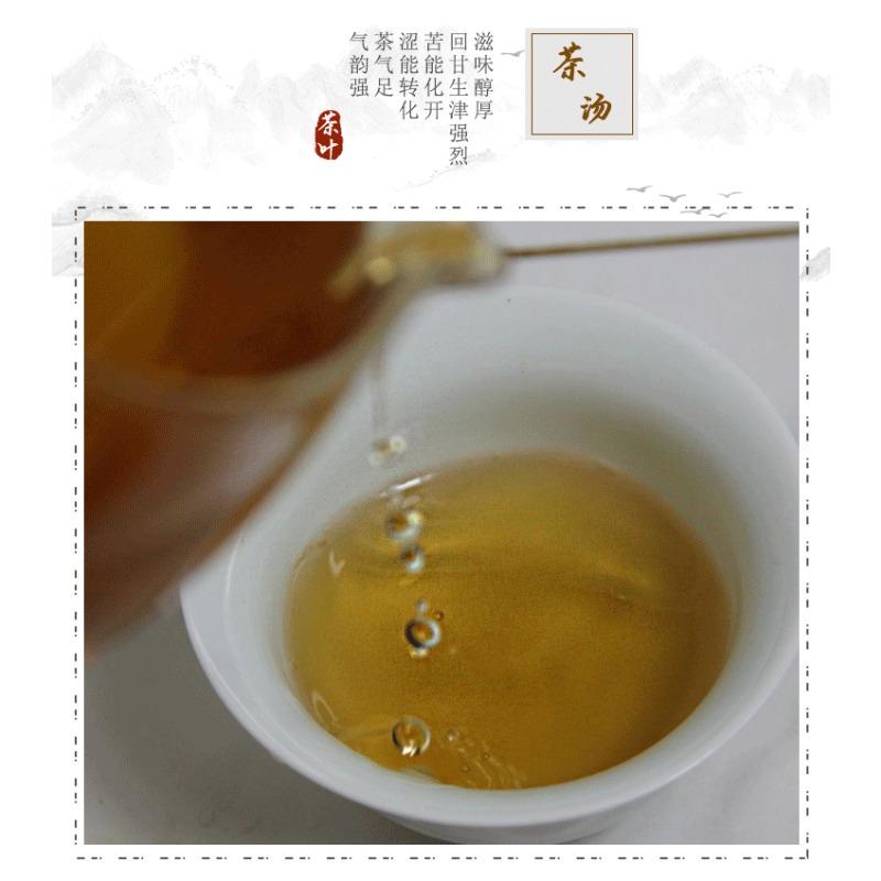 HelloYoungTea 357g Brown Mountain Raw Pu-erh Tea Cake Ancient Tree Pure Material Tea Cake