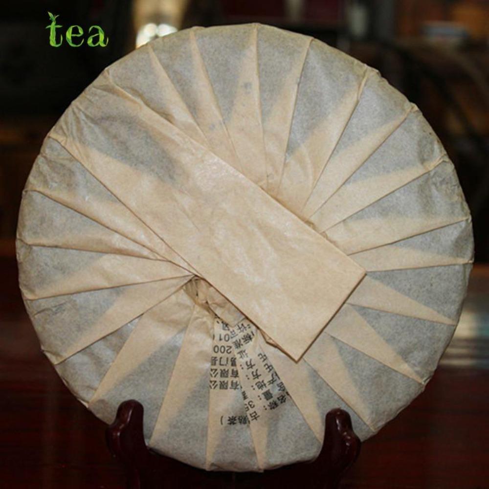HelloYoungTea Yunnan Le Xingxiang Ancient Tree Chenxiang Ripe Puer Qizi Tea Cake 357g