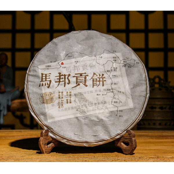 357g Yunnan Pu'er Ripe Tea Cake Tea Ma Bang Gong Cakes Aged Pu'er Tea Cake