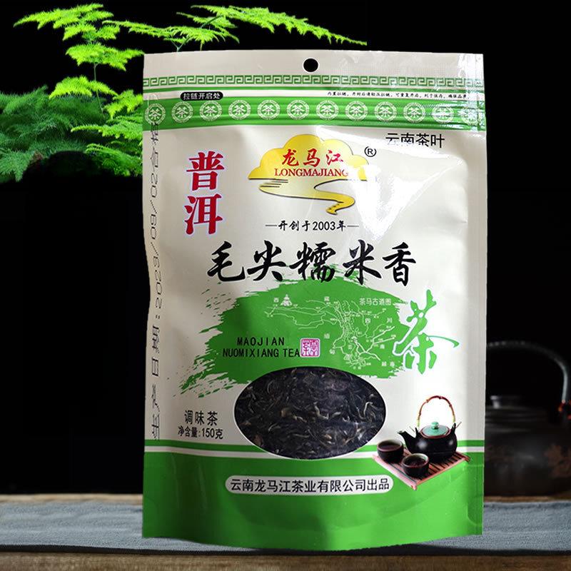 HelloYoungTea Yunnan Pu erh Spring Maojian Sticky Rice Aroma Green Tea 150g Bag