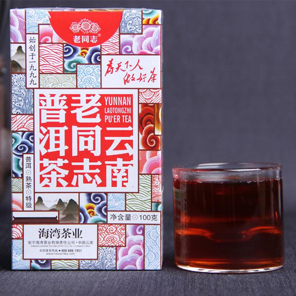 HelloYoungTea Laotongzhi 2018 Ripe Pu'er Haiwan Shu Pu'er Loose Tea 100g