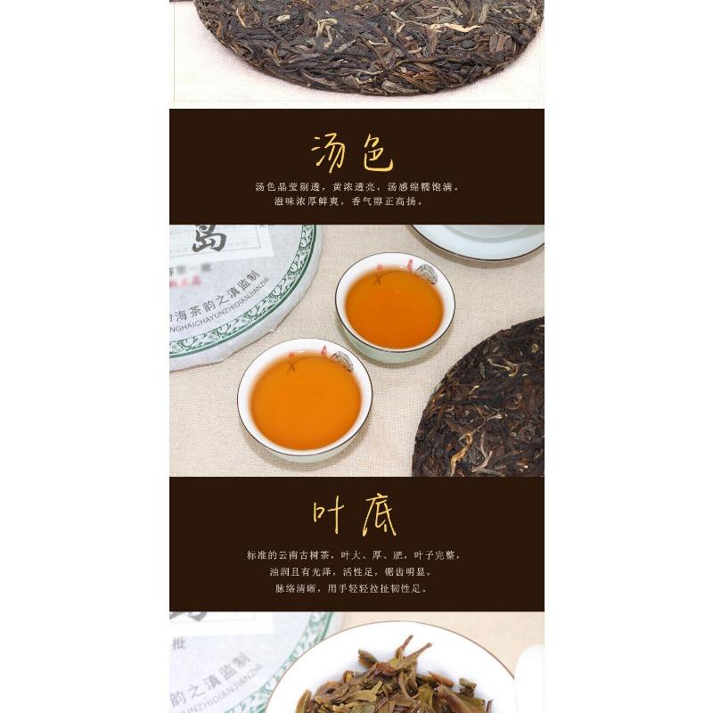 357gYunnan Pu'er tea cake early spring Icelandic tea leaves Pu'er cake raw tea