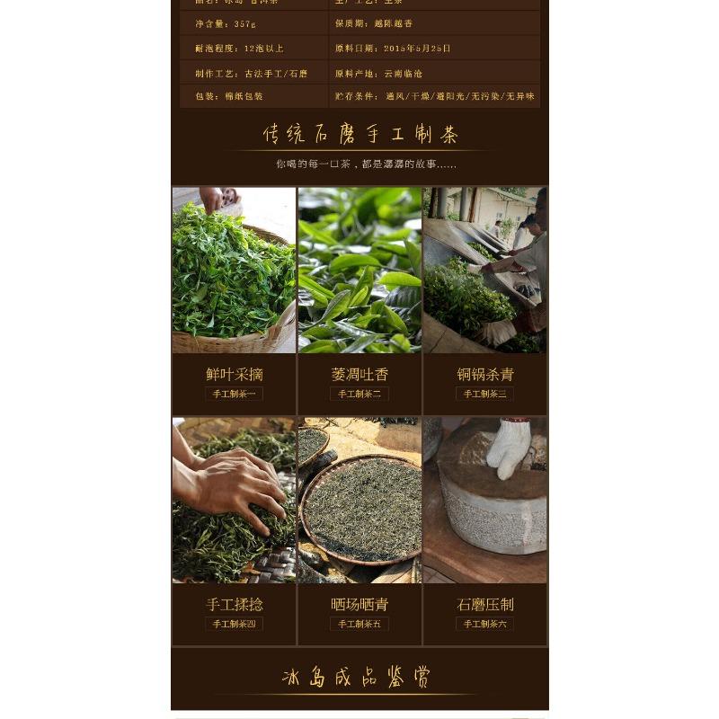 357gYunnan Pu'er tea cake early spring Icelandic tea leaves Pu'er cake raw tea