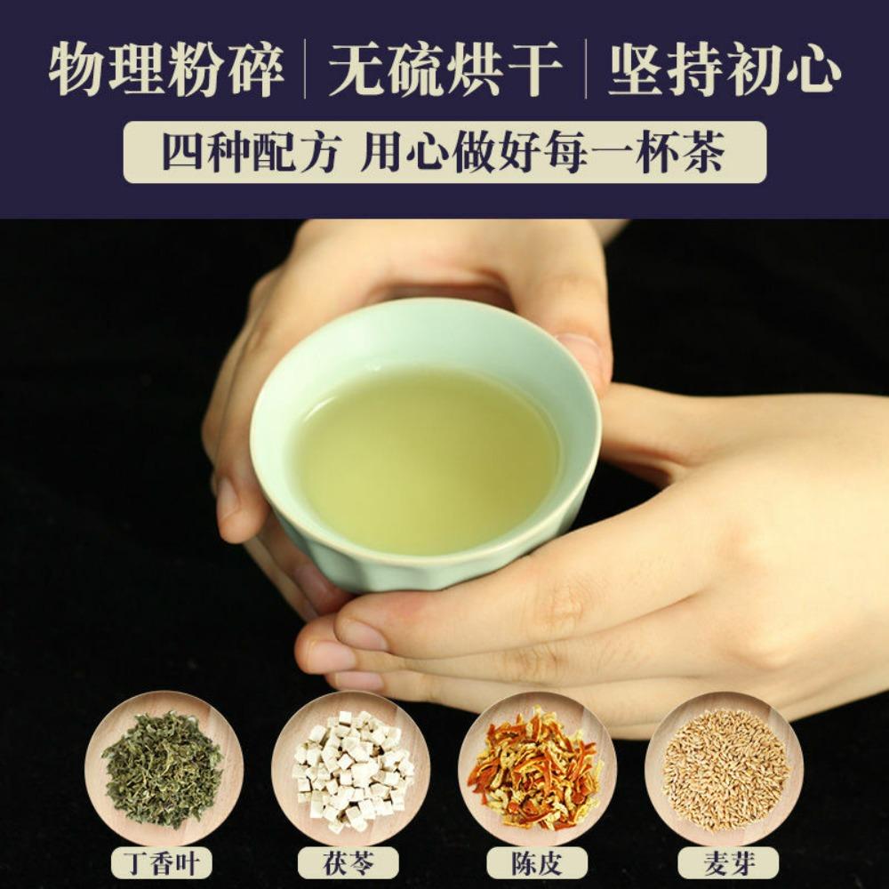 HelloYoungTea 3g*40 Bags Natural Herbal Tea Poria Clove Malt Orange Peel Digestion Aid